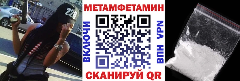 Amphetamine 97% Хотьково