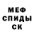 Метамфетамин пудра KINEZIO