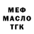 Кетамин VHQ Murad Ismayilov