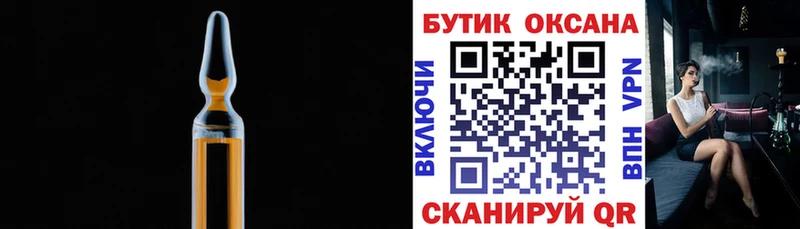 БУТИРАТ бутандиол Хотьково
