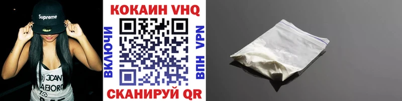 Кокаин 98%  Хотьково 