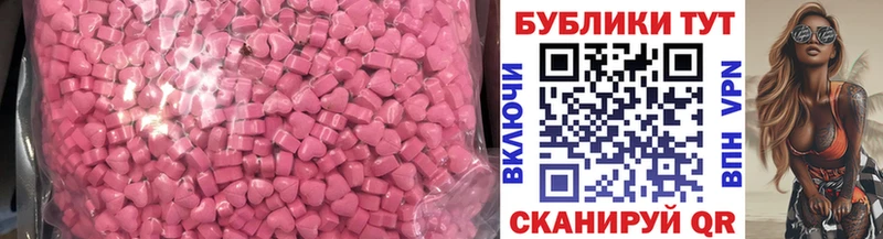 Ecstasy Cube Хотьково