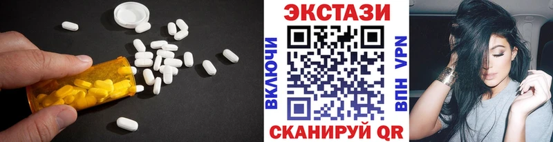 хочу наркоту  Хотьково  Ecstasy MDMA 