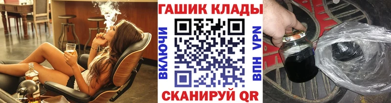 Гашиш Cannabis Хотьково