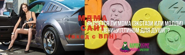 метамфетамин Алзамай