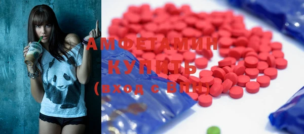 метамфетамин Алзамай