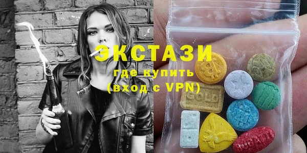 метамфетамин Алзамай