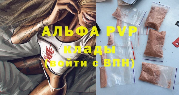 apvp Алексеевка