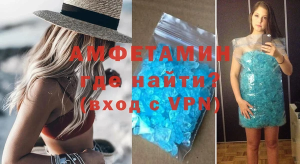 метамфетамин Алзамай