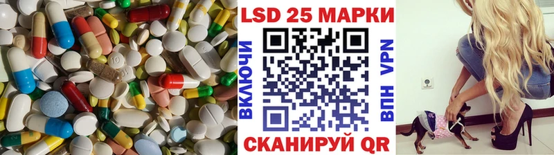 Лсд 25 экстази кислота  Хотьково 