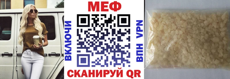 Меф VHQ  Хотьково 