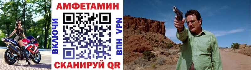 МЕТАМФЕТАМИН мет  мега ССЫЛКА  Хотьково 
