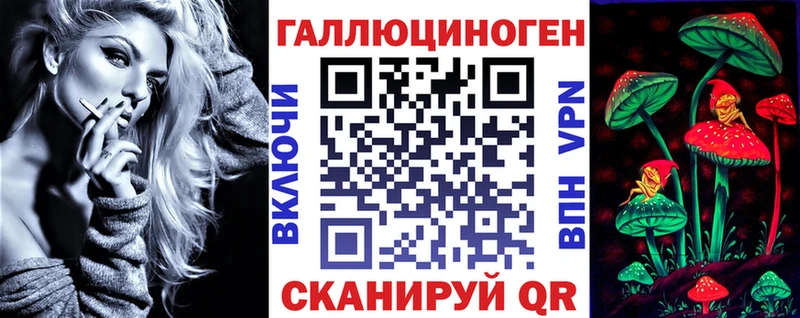 это Telegram  Хотьково  Галлюциногенные грибы мицелий 