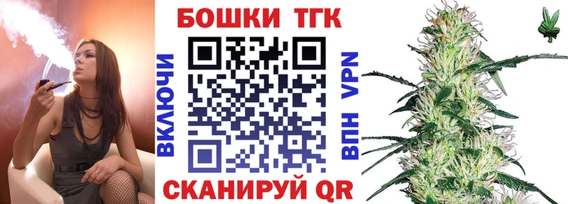 закладки Хотьково Каннабис семена